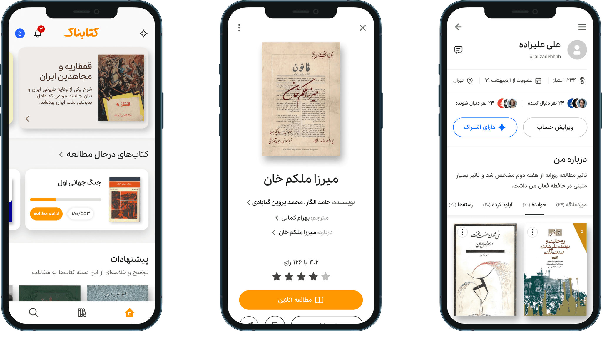 Ketabnak &#8211; E-Book Platfrom